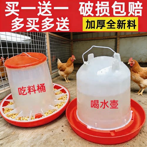 鸡食槽喂鸡神器养鸡自动喂食器小鸡喝水饮水器鸡鸭饲料专用喂水槽