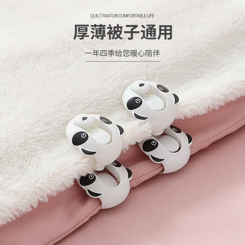 被子固定器床单防跑四角隐形