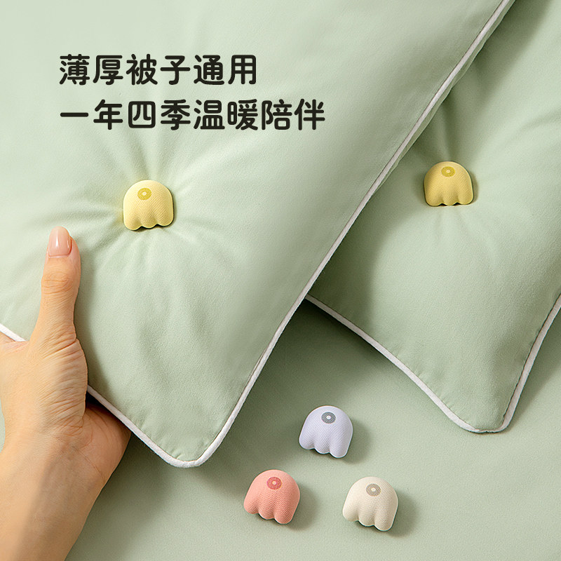 加绒布被子床单固定器订被角防跑扣定被套钉棉被防滑无针安全神器,收纳整理,被子固定器,淘宝优惠券,粉丝福利购,淘宝优惠卷