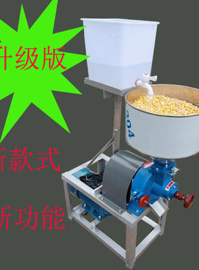 高翔牌新款200型商用设备磨浆机