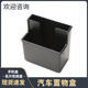 车载卡片夹车内手机盒片收纳多功能粘贴式 车用卡片夹名片盒收纳盒