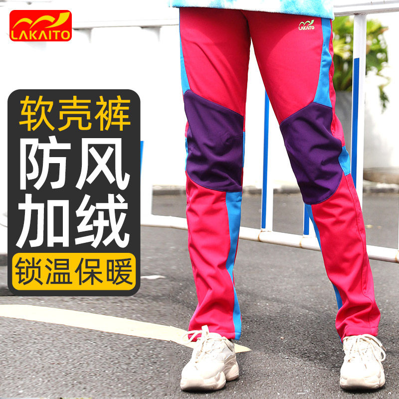 加绒冲锋裤女士东北防寒防水防风户外登山冬季薄绒加厚软壳保暖裤