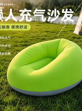 超好躺~音乐节懒人充气沙发可折叠户外露营便携式沙发凳露营椅子