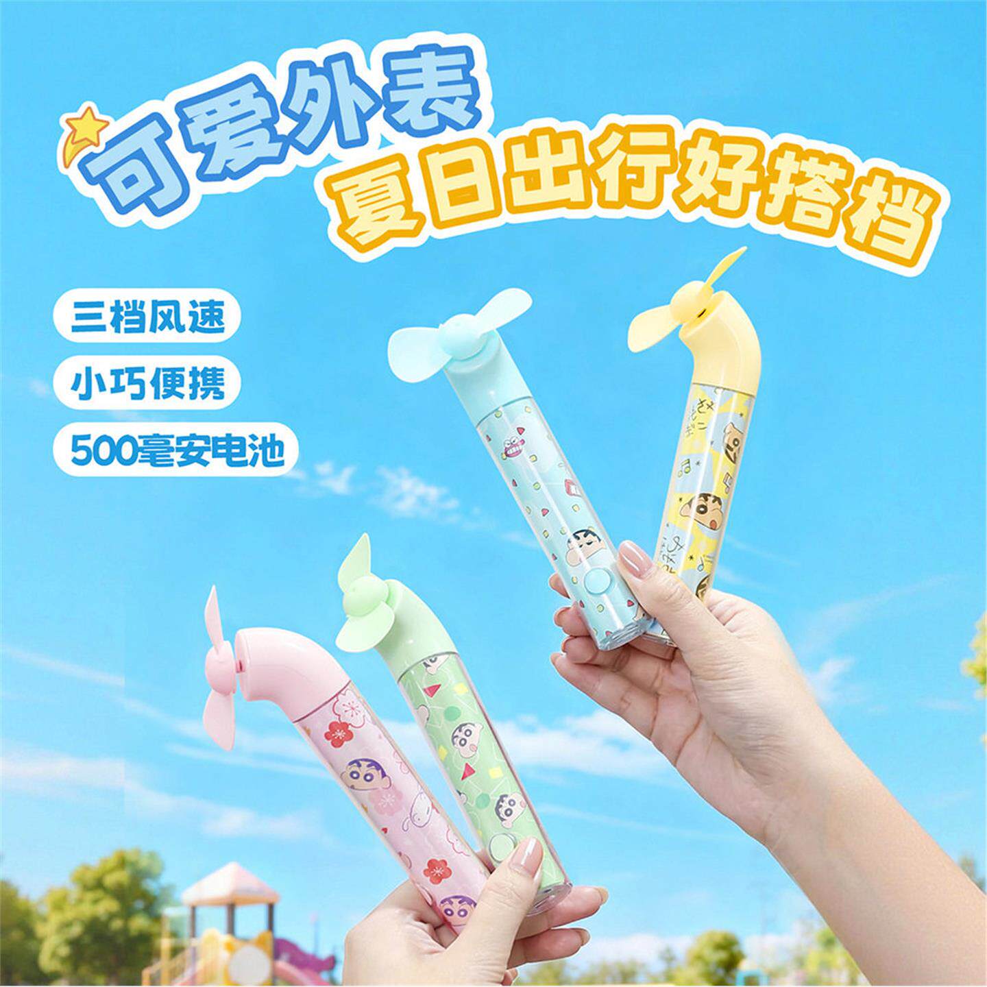 透透乐竹蜻蜓手持小风扇迷你便携式随身usb充电学生户外可爱卡通