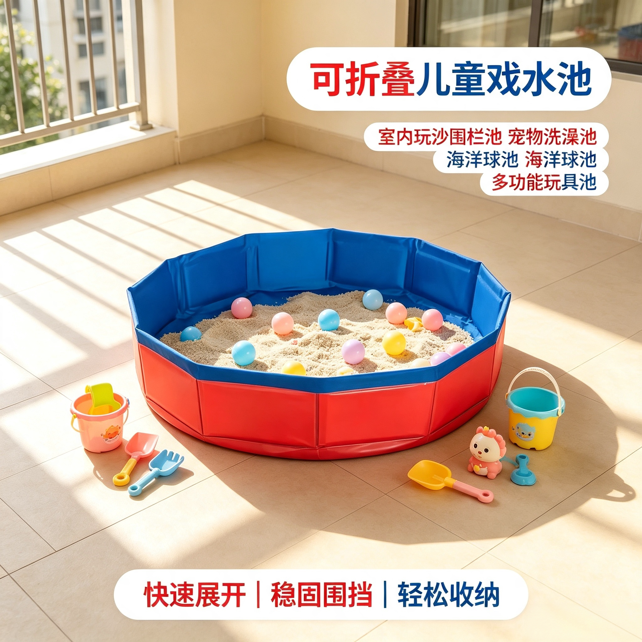 儿童玩具沙池挖沙子工具宝宝洗澡游泳池戏水免充气钓鱼池海洋球池