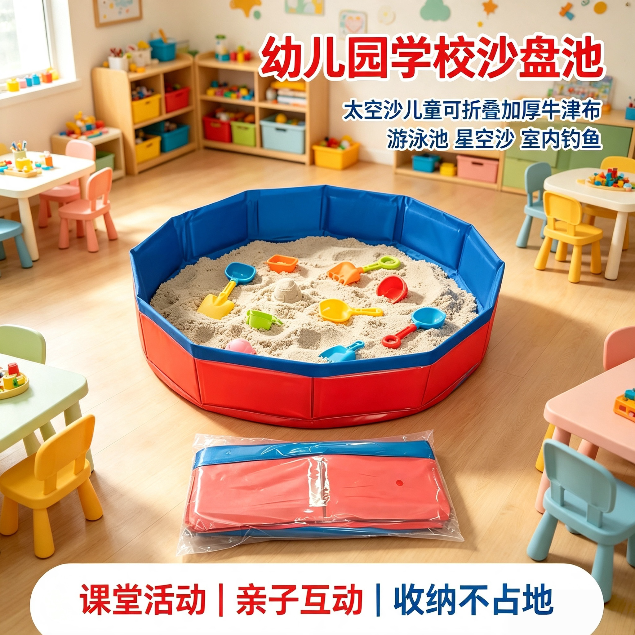 沙池围栏宝宝室内小孩家用玩具儿童围挡折叠玩具池爬爬垫地毯一体