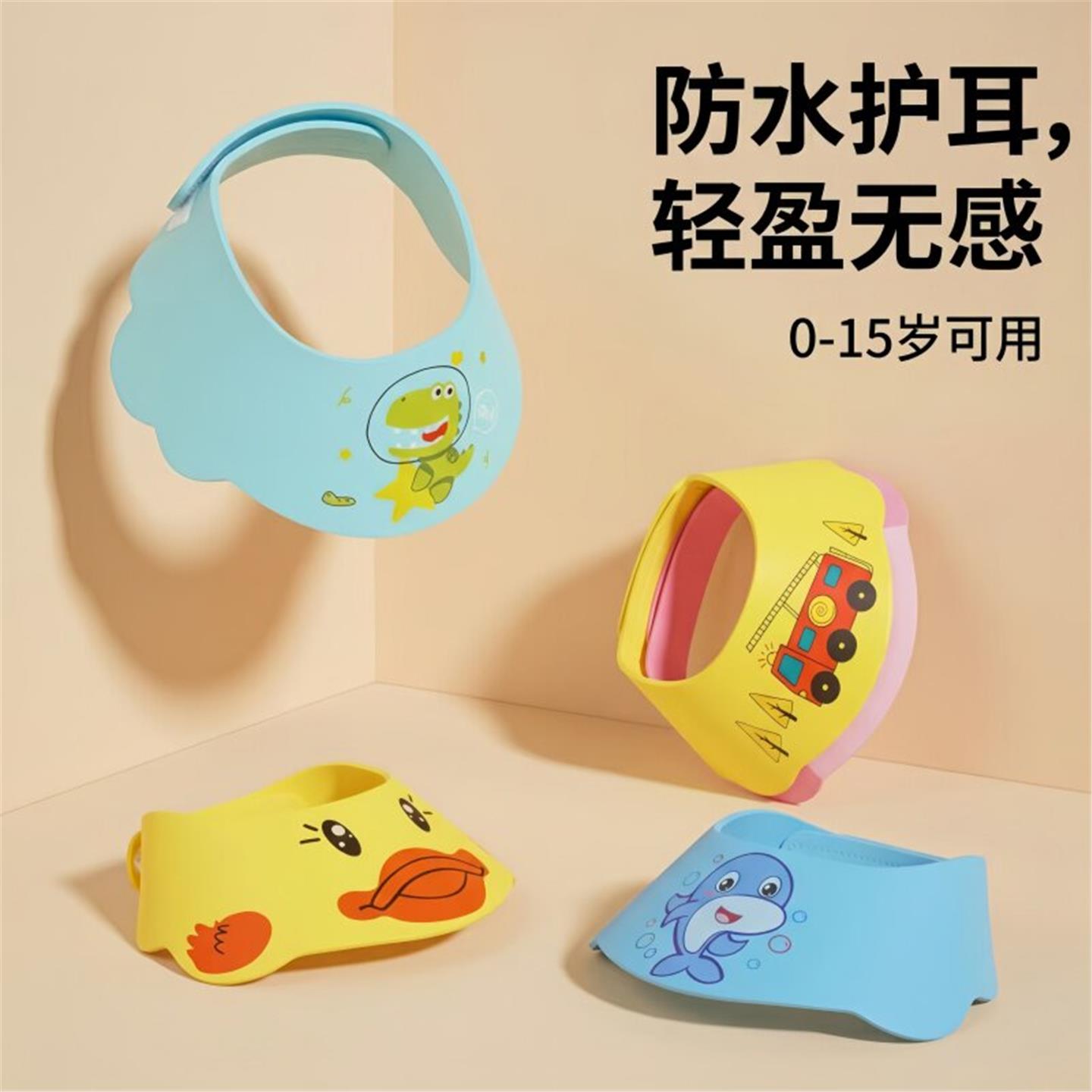 宝宝洗头神器儿童洗头挡水帽婴儿洗头帽防水护耳洗澡小孩洗发帽子