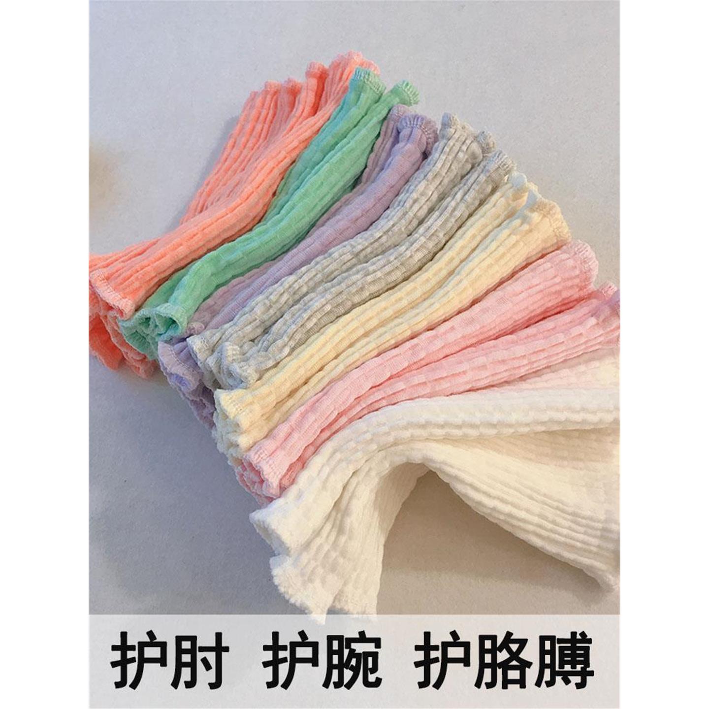 护腕女孕妇肘产喂奶抱娃胳