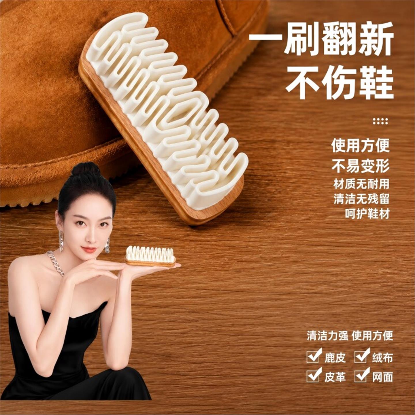麂皮鞋刷家用多功能鹿皮绒面清洁鞋刷子软毛不伤鞋擦鞋洗鞋专用