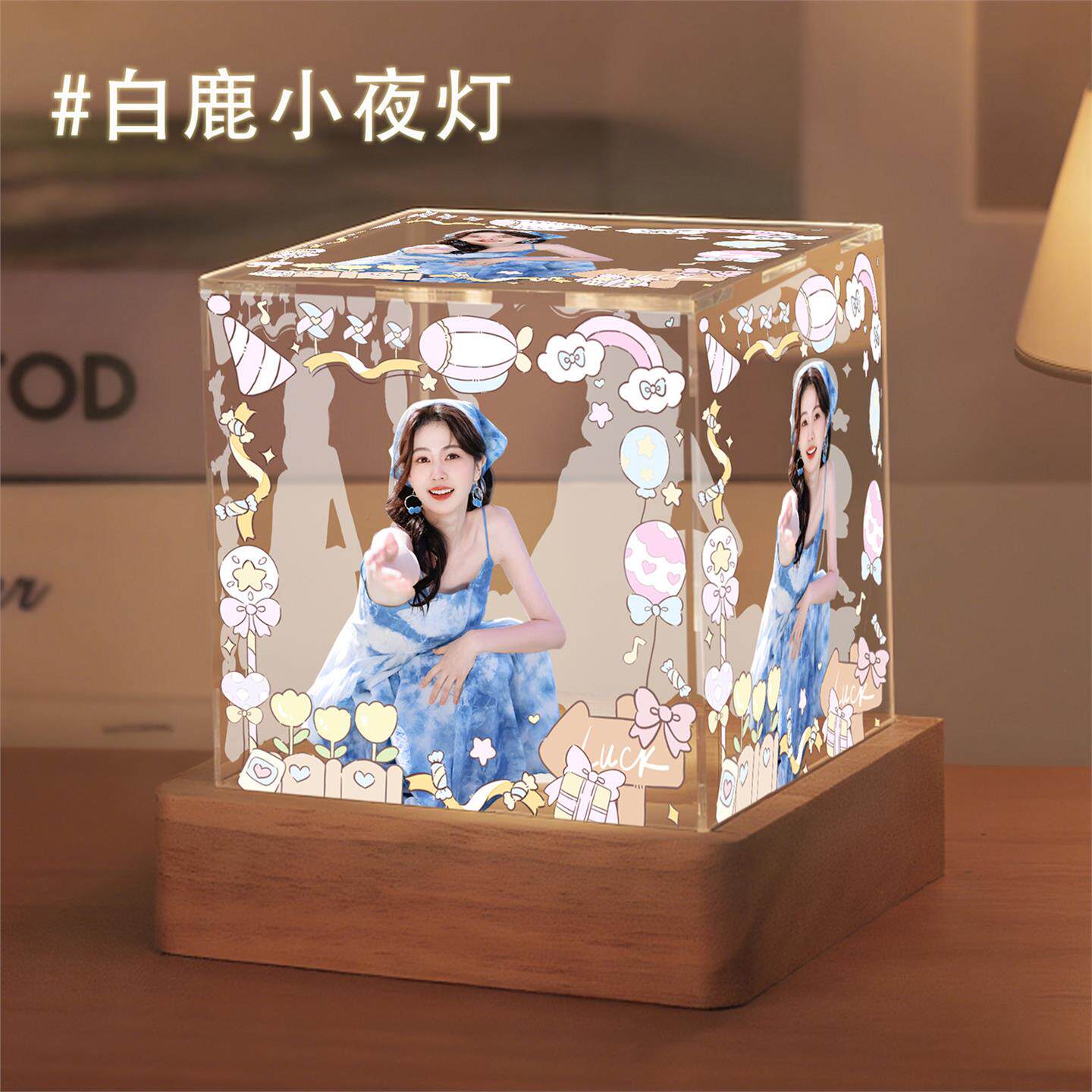白鹿周边发光小夜灯儿童卧室床头夜灯桌面摆件定制创意男女生礼物
