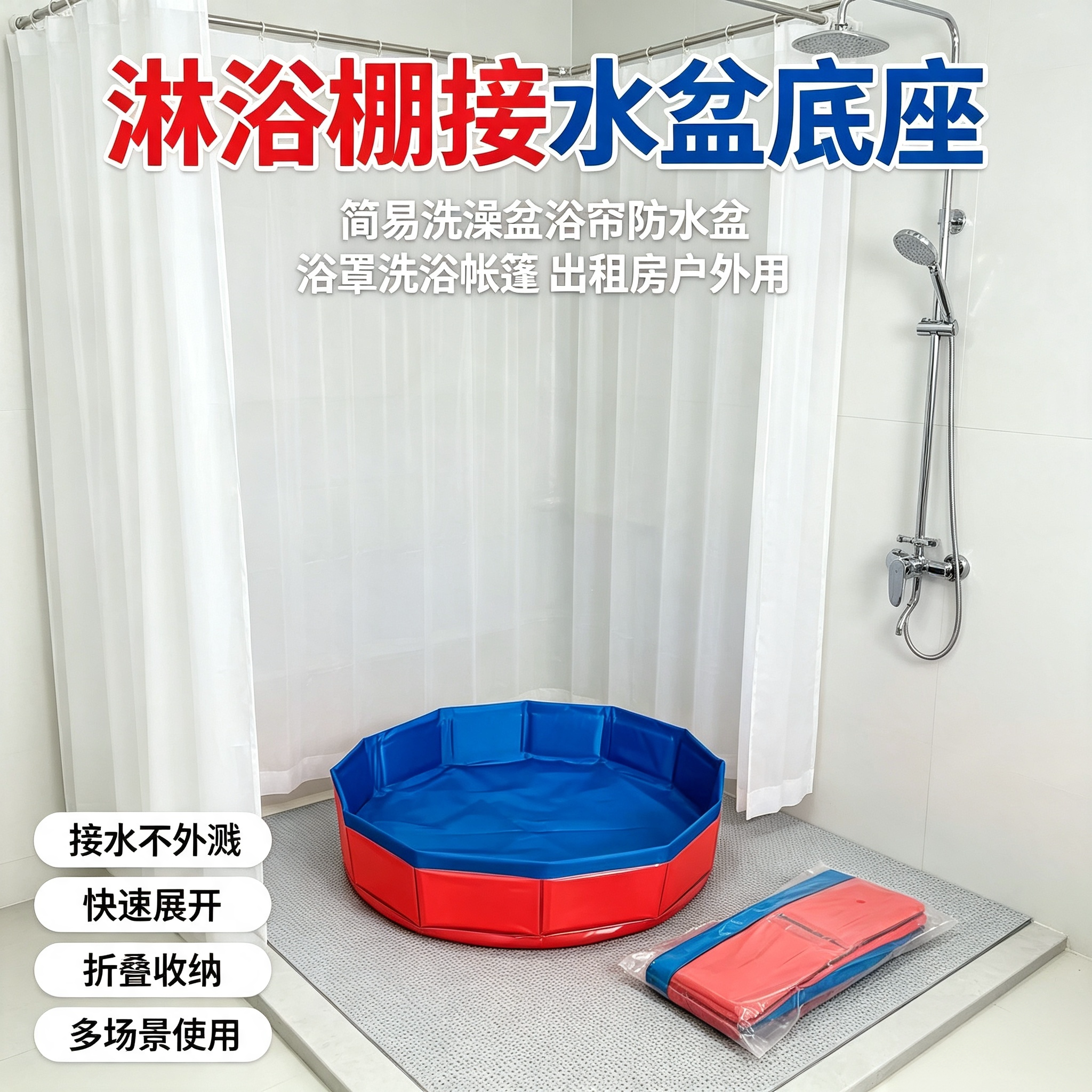 儿童沐浴盆室内折叠洗澡盆便宜简易水池宿舍泳池大人泡澡桶可折叠