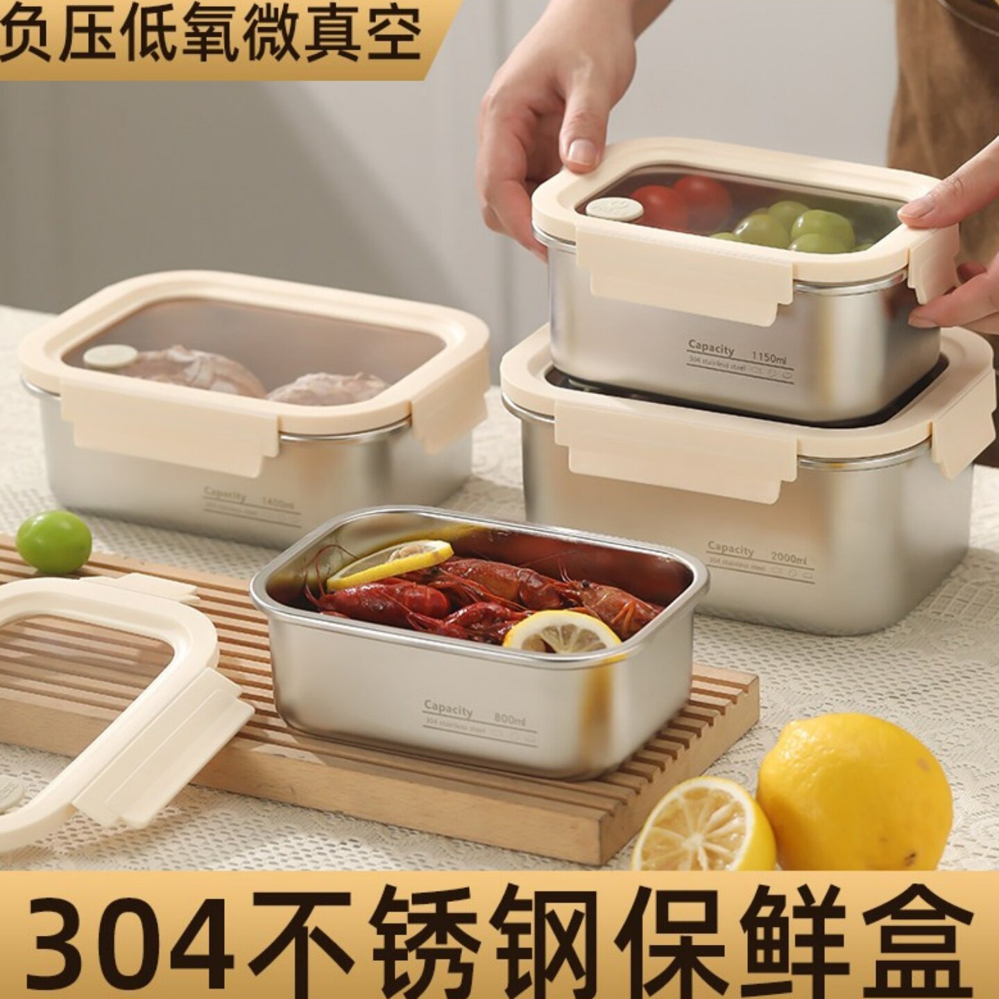 304不锈钢保鲜盒蒸箱烤箱微波炉专用便当盒上班族800ML大容量饭盒