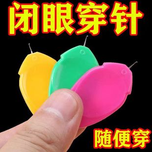 针专用穿线器 穿针器穿针神器自动认针器缝纫机针穿针引线老人家装