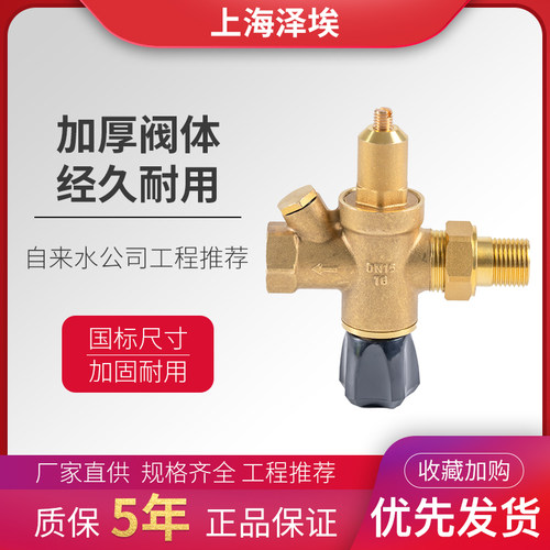 泽埃补水自动阀门过滤