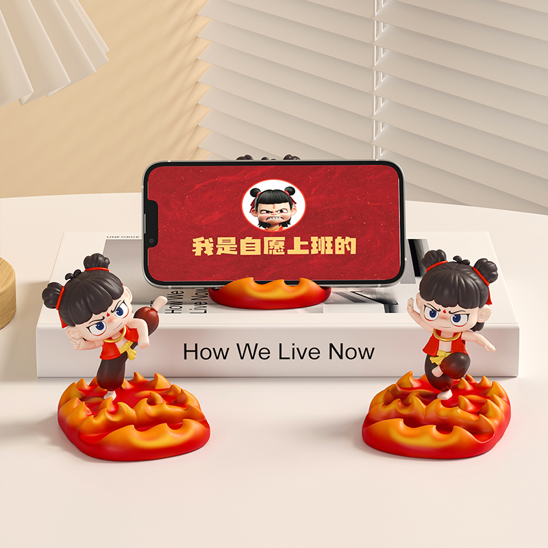 哪吒玩偶手机支架送礼物手办礼品