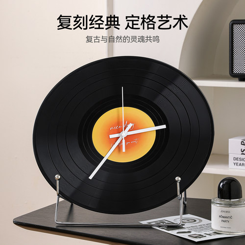 复古黑胶唱片钟表摆件轻奢高级感
