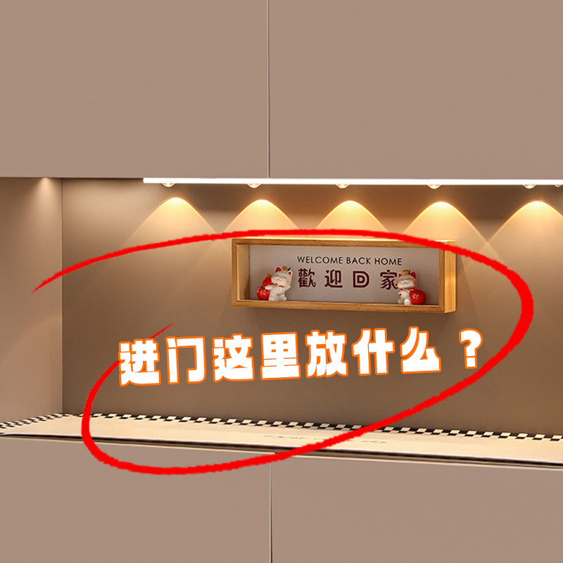 进门玄关装饰品摆件高颜值入户客厅鞋柜钥匙收纳桌面好物乔迁软装,家居饰品,装饰摆件,淘宝优惠券,粉丝福利购,淘宝优惠卷