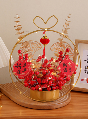 乔迁之喜摆件新居布置搬家入宅仪式用品花篮家居客厅装饰品发财果