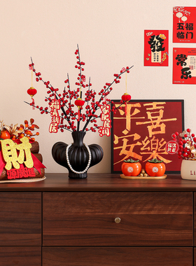 乔迁之喜入宅仪式用品全套礼物