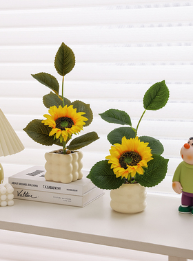 模拟花卉植物向日葵小盆栽客厅办公室工作站装饰电视柜桌面花卉装