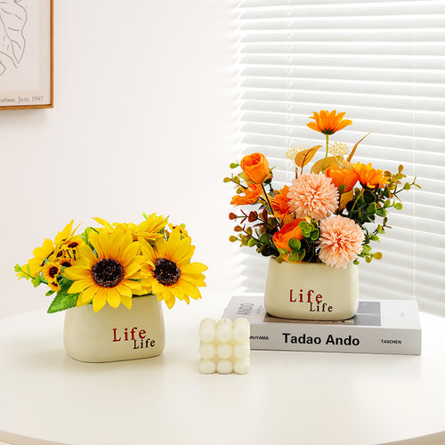 北欧仿真花假花装饰花