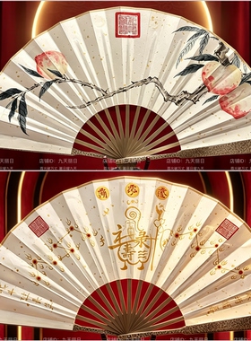 三清仙翁祝寿福禄道家法扇钢扇朱砂画手工折扇中式国风定制高级