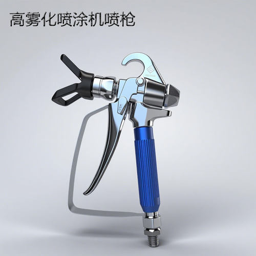 无气喷涂机喷枪乳胶漆涂料喷嘴枪头