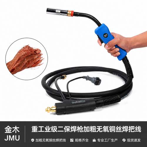 重工业级二氧化碳气保焊枪KR200A/KR350AKR500A总成3M5M焊把线
