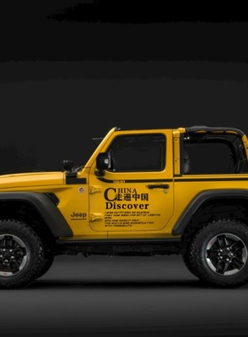 走遍中国车贴适用于JEEP牧马人BJ40坦克300侧门越野OFFROAD贴纸