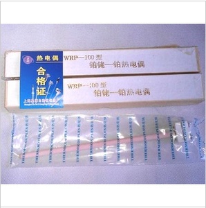 。S型热电偶/铂铑热电偶/WRP-100型/小铂铑热电偶 L=225mm