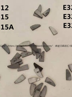 株洲合金焊接刀头YG8YT5 YT15 E312 E315 E315A E320 E320A E320B