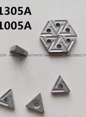 株洲硬质合金机夹刀片YT15 YT5 YW2 YG8yw1YG6 31305A 31005A