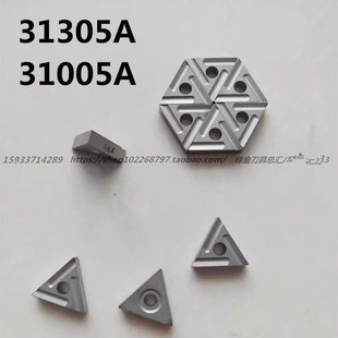 株洲硬质合金机夹刀片YT15 YT5 YW2 YG8yw1YG6 31305A 31005A