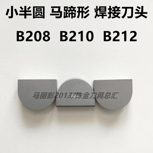 YG8YG6B208B210B212
