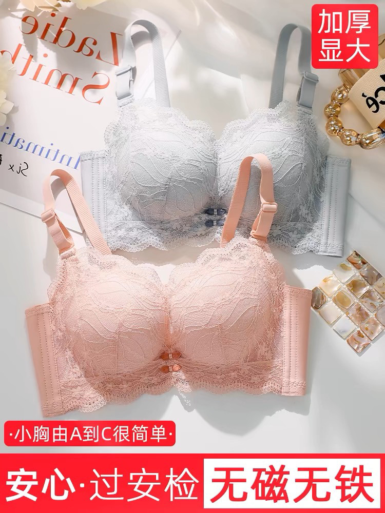 内衣女小胸聚拢专用加厚胸罩平胸文胸