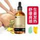 生姜精油按摩全身体舒缓肩颈椎腰开背推拿油美容院老姜按摩