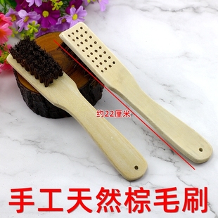 老棕匠 手工竹柄棕毛刷 山棕刷子 棕刷 洗鞋刷 洗衣刷 4行大号
