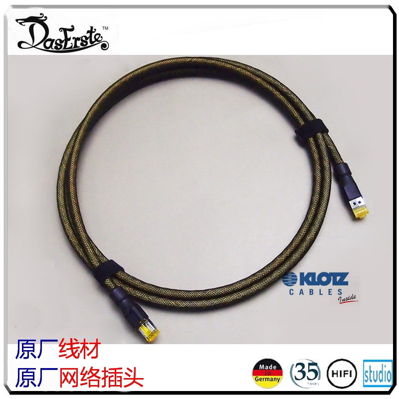 德国KLOTZ超七类网络线CAT7ALAN