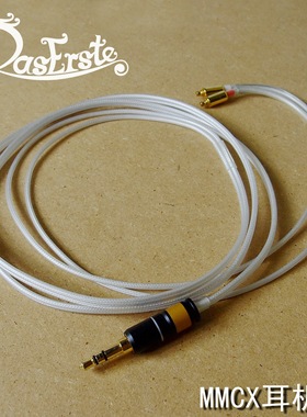 达士DIY 1.舒尔MMCX 2.fitear 005升级 线耳机线OFC纯铜镀银 屏蔽