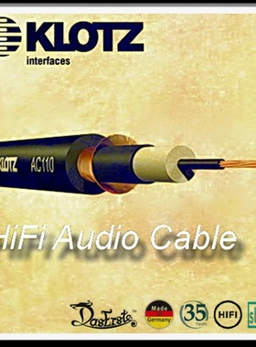KLOTZ发烧AC110音频线散线 rca莲花头hifi級 键苏墨高芬mogami