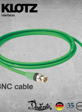 KLOTZ BNC 75欧同轴线Word Clock时钟线发烧级高清数字音频线音响