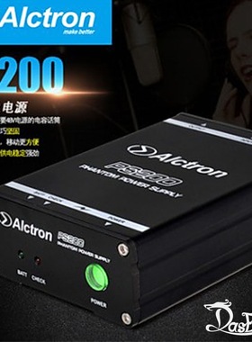 爱克创Alctron PS200电容麦电源专业话筒48V幻想幻象 得胜声卡专