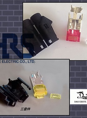 Hirose广濑CAT5e CAT6a水晶头RJ45 10G接头KLOTZ超五超六类三件套
