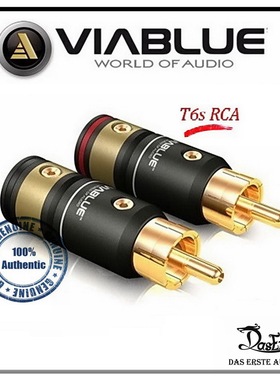 德国进口VIABLUEt6s莲花插头 24k镀金hifi rcaHICON发烧wbt