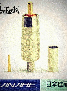 日本CANARE 佳耐美RCAP C4F C5F RCA 75欧冷压接型数字同轴莲花头