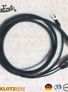 DIY 德国KLOTZ全屏蔽唱臂信号线黑胶LP镀金5针转 RCA转平衡phono