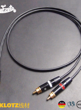 DIY KLOTZ一分二模拟音频 转接线3.5MM转双莲花RCA音频线 立体声