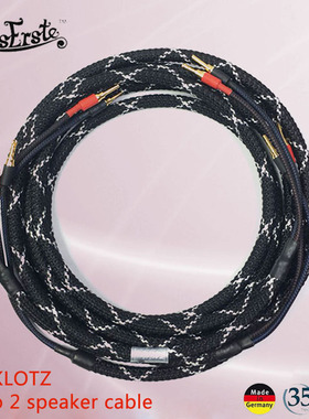 DIY德国KLOTZ音响2芯喇叭线音箱线 发烧纯铜功放音频线二去键高芬