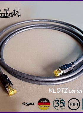 DIY KLOTZ超六类CAT6a网络线RC6发烧Hirose千兆屏蔽I2S数字信号线
