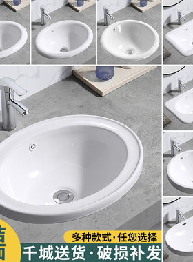 台上盆半嵌入式洗脸盆椭圆形台中盆方形台盆洗手盆台下盆面盆包邮